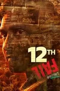 12th Fail Poster