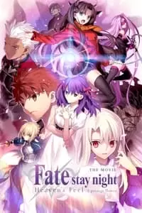 Fate/stay night: Heaven's Feel I. presage flower Poster