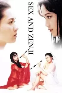 Sex and Zen II Poster