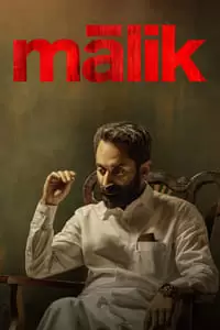 Malik Poster