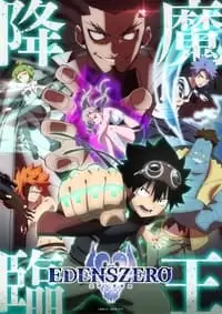 Edens Zero Poster