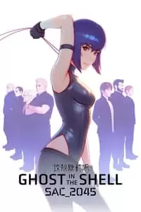 Ghost in the Shell SAC_2045 Poster