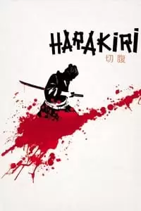 Hara-Kiri Poster