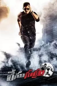 Race Gurram Poster