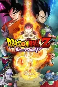 Dragon Ball Z: Resurrection "F" Poster