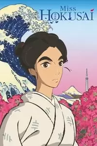 Miss Hokusai Poster