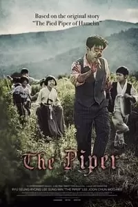 The Piper Poster