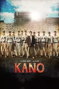 Kano Poster