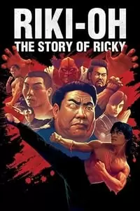 Story of Ricky Poster