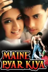 Maine Pyar Kiya Poster