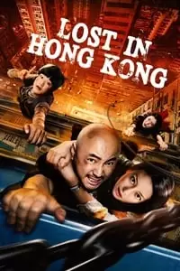 Lost in Hong Kong Poster