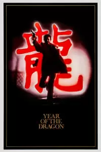 Year of the Dragon Poster