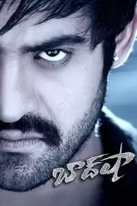 Baadshah Poster