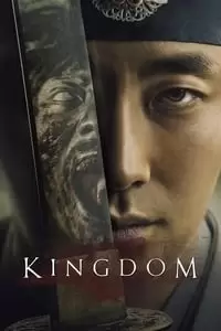 Kingdom Poster