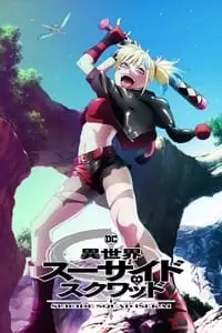 Suicide Squad Isekai Poster