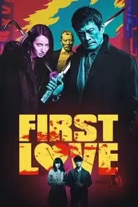 First Love Poster