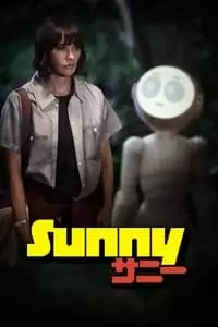 Sunny Poster