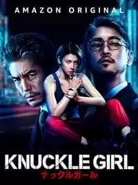 Knuckle Girl Poster