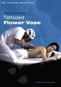 Tattooed Flower Vase Poster