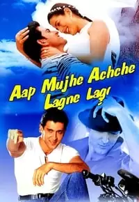 Aap Mujhe Achche Lagne Lage Poster