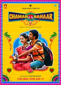 Chaman Bahaar Poster