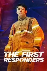 The First Responders Poster