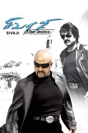 Sivaji Poster