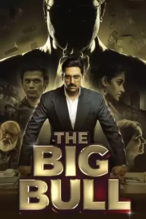 The Big Bull Poster