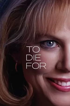 To Die For Poster