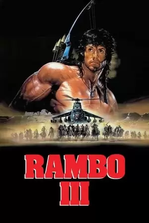 Rambo III Poster