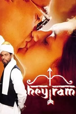 Hey Ram Poster