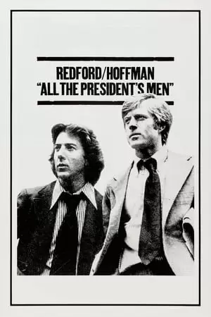 All the President's Men Poster