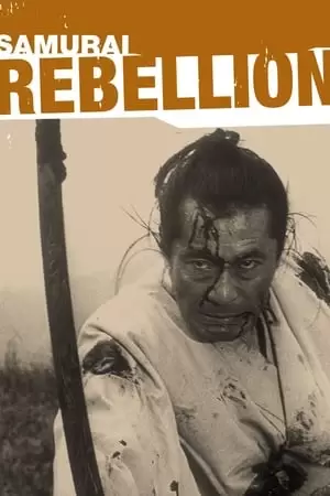 Samurai Rebellion Poster