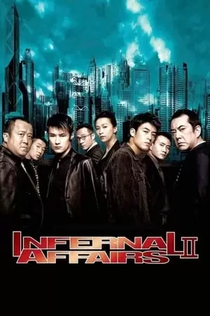 Infernal Affairs II Poster