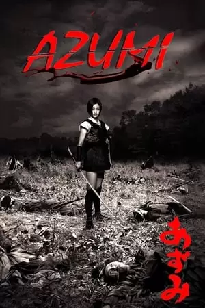 Azumi Poster