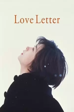 Love Letter Poster