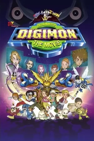 Digimon: The Movie Poster