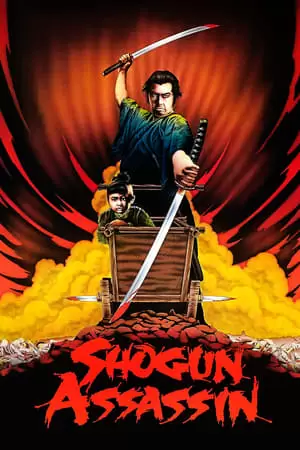 Shogun Assassin Poster