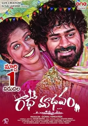 RadhaaMadhavam Poster