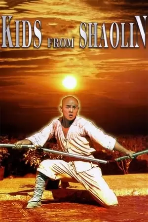 Kids from Shaolin Poster