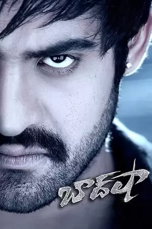 Baadshah Poster