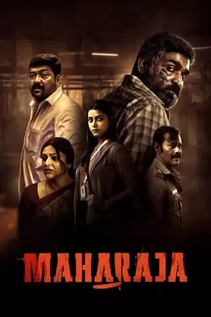 Maharaja Poster