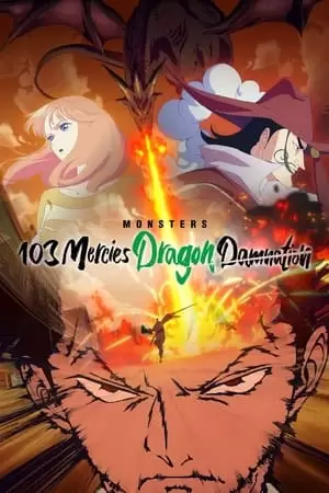 Monsters 103 Mercies Dragon Damnation Poster