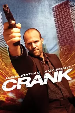 Crank Poster