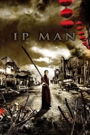 Ip Man Poster