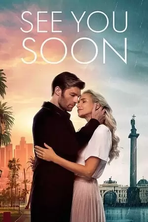 See You Soon Poster