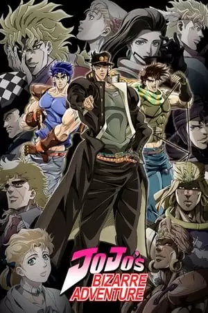 JoJo's Bizarre Adventure Poster