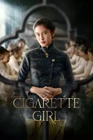 Cigarette Girl Poster